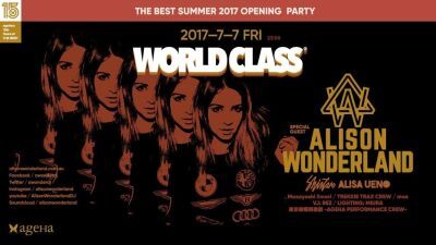 Alison Wonderland、ファン待望の初来日公演！七夕の夜に世界基準パーティー「WORLD CLASS」に登場