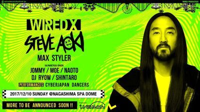 WIRED MUSIC  FESTIVAL番外編『WIRED X』ナガシマスパーランド内、スパードームで開催決定！