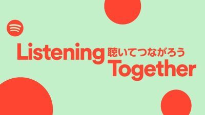 新型コロナの影響でユーザー数減少が報道されていたSpotifyが、実はアクティブユーザー数と月額会員数は増加していると発表
