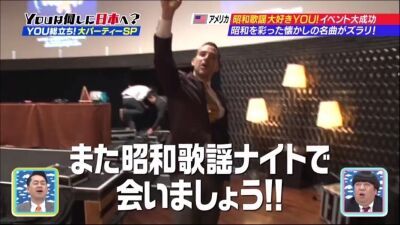 外国人 DJ がオーガナイズする『昭和歌謡ナイト 大盛り』の第三弾！日本のロック・レジェンド宇崎竜童も登場！
