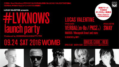 LUCAS VALENTINEを軸に、VERBALやSWAYも登場！iFLYER前売チケット販売中！