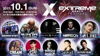 福岡最大級ダンスミュージックビーチフェス【EXTREME BEACH FESTIVAL】最終ラインナップ発表！