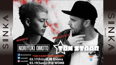 Sinka RecordsからNORIYUKI OMOTOの最新シングル「Take A Bump」が本日リリース！