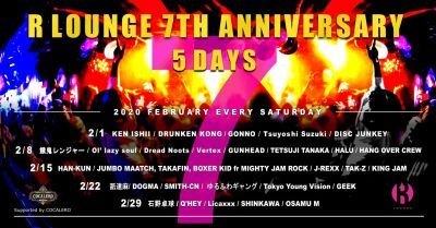 R LOUNGE７周年イベントが2月の毎週土曜日に開催！ 石野卓球、KEN ISHII、HAN-KUN、ゆるふわギャングなど各ジャンルの豪華アーティストが登場！