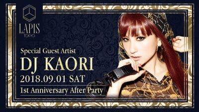 LAPIS TOKYO 1周年記念パーティー9月1日は世界に名をはせる DJ KAORI が登場！