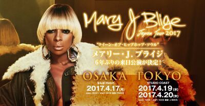 ’’クイーン・オブ・ヒップホップ・ソウル’’メアリー・J・ブライジ、6年ぶりの来日公演が決定！