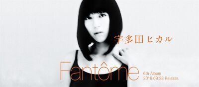 宇多田ヒカル、待望の復帰作『Fantôme』が国内外で大ヒット！