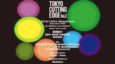 【TOKYO CUTTING EDGE vol.02】開催！長岡亮介、jan and naomi、WONKらがライブ出演