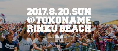 真夏の野外ビーチフェス「NAMIMONOGATARI2017」第5弾アーティスト発表！KOHHが出演決定