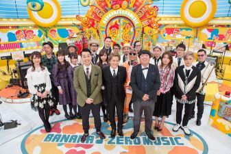 小室哲哉とバナナマン日村が「GET WILD」共演！