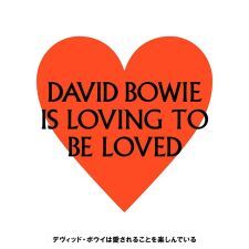 大回顧展「DAVID BOWIE is」 残り２ヶ月！バレンタイン企画決定！