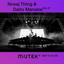 MUTEK.JPに登場！ Nosaj Thing とDaito Manabeが見せる現実と仮想現実を跨ぐ世界