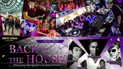 いよいよ今週日曜開催【BACK TO THE HOUSE】ハウスへの回帰を掲げる大人のサンデーアフタヌーンパーティー