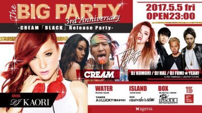 DJ KAORIのレジテントパーティー「THE BIG PARTY」 CREAMリリパ！ちゃんみなも出演決定！