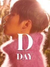 マイケル・ジャクソンに次ぐ快挙達成! BIGBANGのD-LITE最新ソロ作が2作連続オリコン週間ランキング1位獲得!!