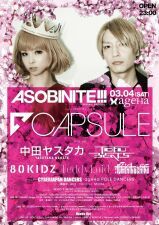 ASOBINITE!!!の強勢は止まらない！ヘッドライナーは中田ヤスタカ、CAPSULEが2017年初ライブ！