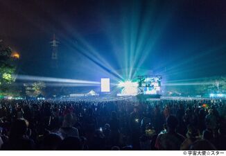 【FUJI ROCK FESTIVAL2018】ライブ、インタビューを You Tube でライブ配信決定！