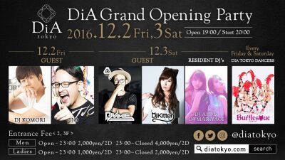 12月にグランドオープンする「DiA tokyo」のレジデントDJになんと「高城亜樹と永尾まりや」が決定！
