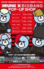 11月8日（火）より「KRUNK×BIGBANG」新公式グッズ発売を記念して、全国でPOP-UP SHOP開催決定!!