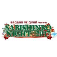 日本最大のクリスマスパーティー！ageHa「SABISHINBO NIGHT」出演アーティスト最終発表！