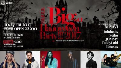10/27WOMBのハロウィーンパーティにてtofubeats、Seihoらがカリスマ・ギタリストMIYAVIと共演