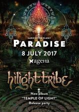 トランスバンドHilight Tribeのニューアルバム「Temple of light」のリリースパーティ開催！
