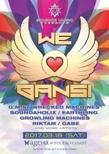 GMSファミリーが集結 「We ♥ Bansi」が3月18日(土)新木場ageHaにて緊急開催決定！