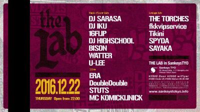 シーンをリードする若手DJが集まり新しい音をLIVEで繋いでゆく実験室「THE LAB」にDJ SARASAが出演決定！