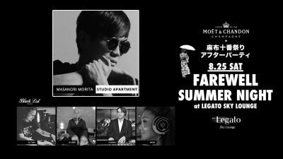 渋谷の夜景を背景にMASANORI MORITA、Black ListのDJを楽しむLegato×モエシャンのパーティー