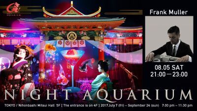 ナイトアクアリウムが龍宮城フェスに！水族アートの展覧会「アートアクアリウム 2017」