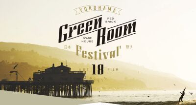 横浜赤レンガで開催のサーフ・ビーチカルチャーがルーツのフェス【GREENROOM FESTIVAL ‘18】日割り発表