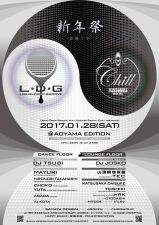 テクノレーベルLiquid Drop Grooveが-新年祭2017-を1月28日青山Editionで開催！