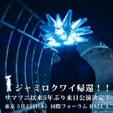 フューチャー・ファンクのパイオニア【Jamiroquai（ジャミロクワイ）】来日公演決定！