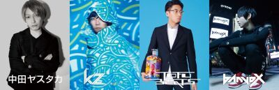 中田ヤスタカ、kz、tofubeats、banvoxによる最新型LIVE＆PARTY「YYY」ライブ映像を3週連続配信！