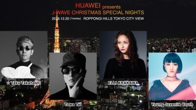 ☆Taku Takahashi、Towa Tei 他、豪華アーティストが出演するクリスマスイベントが六本木ヒルズで開催！