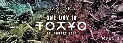 「世界で最も映画のようなフェスティバル」O.Z.O.R.A.2017 早割スタート！