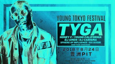 豊洲PIT開催【YOUNG TOKYO FESTIVAL】にラッパーの Tyga、Honey Cocaineら出演！