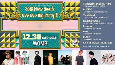 FPM、80KIDZら豪華アーティストが一挙集結！2018年へと続くミュージックジャーニーが渋谷WOMBで開催！