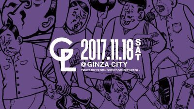 HIPHOP、JAZZ、HOUSE…総勢100組のアーティストが銀座の街に集うストリートフェスティバル「GL」開催