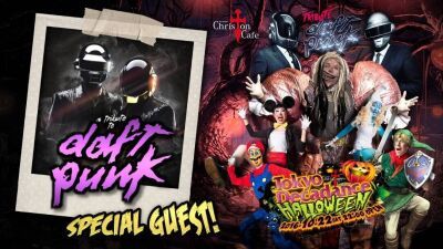 日本一ド派手なハロウィンパーティー！Tokyo Decadanceは「DAFT PUNK tribute」！