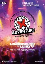 11月19日に開催されるageHaアニバーサリーDay2第一弾発表！Laidback Lukeの出演が決定！