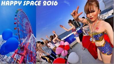 お台場でのクルーズと大観覧車下の会場が融合するHAPPY SPACEが今年も開催！DJ等の一般参加も最終受付中。