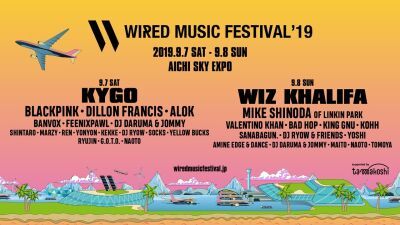 【WIRED MUSIC FESTIVAL‘19】最終追加アーティストとしてヴァレンティノ・カーンなど計19組が追加