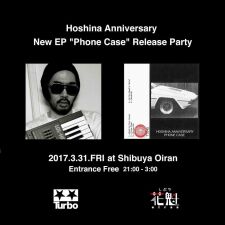 Hoshina Anniversary、Tiga主催のTurbo Recordingsより新EPをリリース！