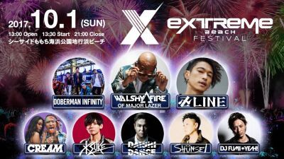 福岡最大級ダンスミュージックビーチフェスティバル【EXTREME BEACH FESTIVAL】第3弾アーティスト発表