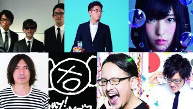 OL Killerによる異種混合エンターテインメントパーティにtofubeatsやさユりが登場！