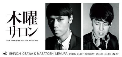 block.fm「木曜サロン」× Dewar’s 「Scotch Egg Club」を  代々木ヴィレッジで開催！