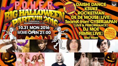 規格外のダンスミュージック＆エンタメ複合型ハロウィーンパーティ開催！CYBERJAPANがライブ披露！