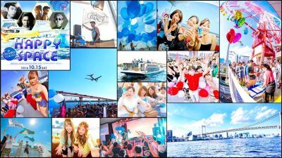東京湾クルーズと大観覧車下の陸上パーティーが融合！人気DJが集結するHAPPY SPACE2016を満喫しよう☆
