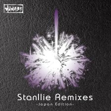 HANABI初のProgressive Houseリミキシーズ『Stanllie Remixes』 国内配信スタート！